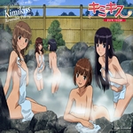 galerie/gal/Zero_fansub/Images/Kimikiss/_thb_[Zero]Kimikiss_Image27.jpg